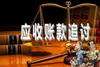 鄂城收债公司