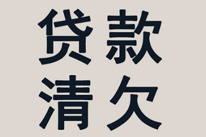 鄂城要债公司:撰写规范私人借款合同指南