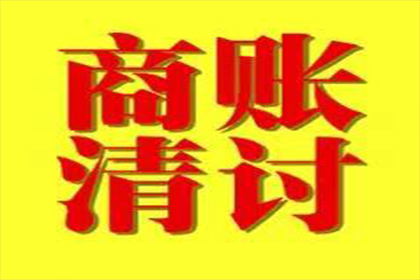 鄂城要钱公司